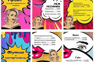 Портрет мастера перманентного макияжа и оформление прайса — Могилевцева Светлана Николаевна
