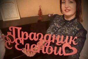 Ведущая на ваш праздник Елена — Лаптева Елена