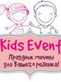 KIDS EVENT — цирковой артист, художник, актёр, ведущий / тамада (Барнаул)