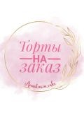 Николаевна Пугачева Анастасия — торт на заказ (Брянск)