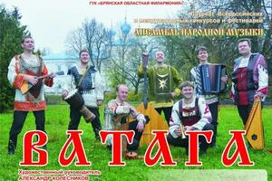 Ватага — Портфолио №4