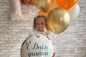 Набор шаров на 1 сентября — Юрьевна Кретинина Екатерина