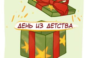 Иллюстрация для мини-комикса на новогоднюю тематику — Фаттахова Айгуль Альбертовна