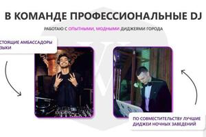 Dj — Ильдарович Валеев Валерий