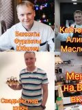 Маслов Антон Анатольевич — официант, кейтеринг (Казань)