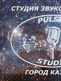 Pulsar — фото, видео, аудио, звук (Казань)