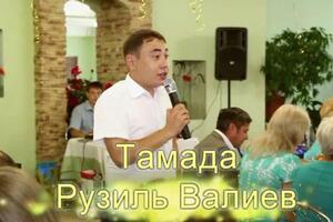 Портфолио №13 — Рузиль Валиев