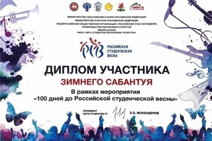 Диплом / сертификат №16 — Леушина Елена Валерьевна