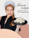 Сергеевна Лебедева Наталья — кейтеринг (Коми)