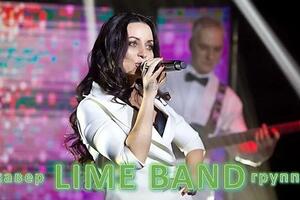 кавер-группа LIME BAND — LIME BAND