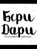 Сонин Михаил Александрович — подрядчик, певец, ведущий / тамада, шоу (Краснодар)