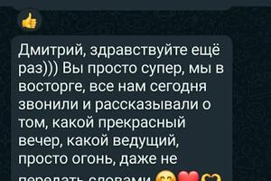 Портфолио №54 — Пасько Александр Александрович