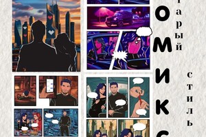 Портфолио №17 — Геннадьевна Мяснянкина Ксения