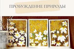 Объёмная живопись — Головачева Оксана Владимировна