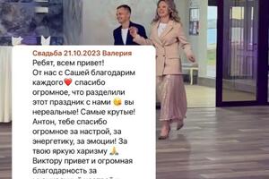 Портфолио №2 — Лебедев Ведущий Антон