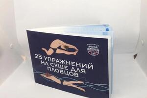 Серия иллюстраций для сборника упражнений, верстка книги, подготовка к печати — Афонина Анастасия Александровна