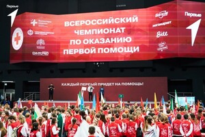 Режиссер событий. — Федорец Елена Александровна