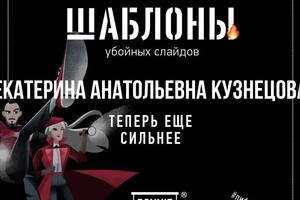 Диплом / сертификат №5 — Кузнецова Екатерина Анатольевна