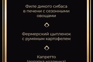 Разработка дизайна и печать меню горячих блюд — Голубева Елена Владимировна