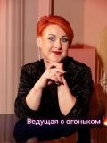 Иванцова Наталья Александровна — подрядчик, звёзды эстрады, ведущий / тамада (Москва)