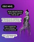 Портфолио №2 — Зыкова Мария Геннадиевна