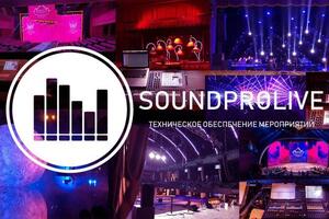 Логотип; Пример работ — компания «Sound Pro Live»