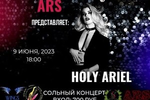 Певица — Кучина Анастасия Геннадиевна