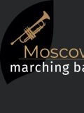 Marching Band — музыкальные группы, шоу, ансамбли, инструментальные коллективы (Москва)