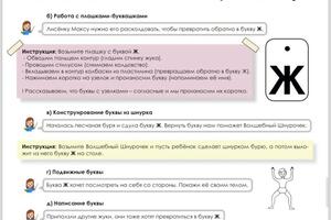 Портфолио №64 — Колмыкова Виталия Михайловна