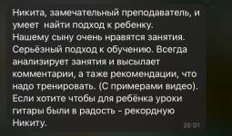 Портфолио №2 — Моргунов Никита Павлович