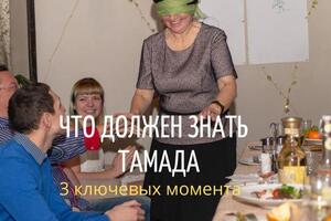 Свадебный конкурс — Солунина Татьяна Олеговна