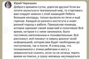 Отзыв моего ученика - Юры.; Готовили с ним программу. — Рогов Илья Романович