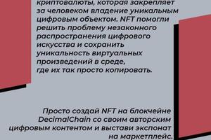 Печатная продукция/буклеты — Дасюкевич Станислав Сергеевич