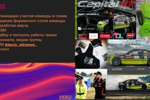 Russian Drift Series — Сергеевич Мурашкин Дмитрий