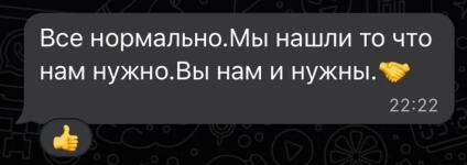 Обучение подростка — Демихова Ольга Сергеевна