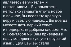 Портфолио №3 — Степочкина Анна Владимировна