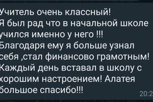 Портфолио №8 — Степочкина Анна Владимировна