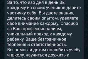 Портфолио №9 — Степочкина Анна Владимировна