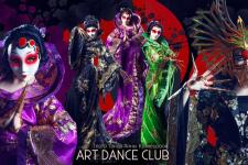 Азия Шоу — Театр танца Анны Кузнецовой Art Dance Club