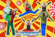 Стиляги-шоу — Театр танца Анны Кузнецовой Art Dance Club