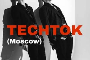 Афиша ТЕКТОК — TECHTOK DJS (Saiva + Roark)