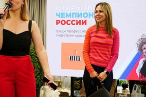 Работа с залом на Чемпионате профессионалов индустрии красоты — Фирсова Екатерина Викторовна