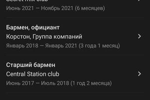 Это с хэд Хантера скрин) всего не стал указывать — Журавлёв Никита Витальевич