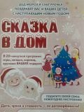 Владимирович Гуренков Владислав — цирковой артист, подрядчик; шоу, ведущий / тамада (Москва)