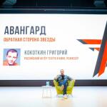 Портфолио №25 — Кокоткин Григорий Владимирович