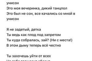 Авторские текст и музыка. Можно послушать на всех площадках. — Вячеславовна Яралиева Екатерина