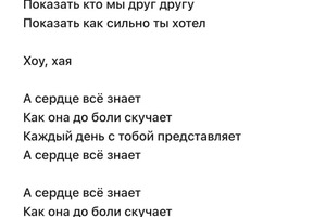 Авторские текст и музыка. Можно послушать на всех площадках. — Вячеславовна Яралиева Екатерина