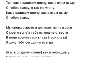 Авторские текст и музыка. Можно послушать на всех площадках. — Вячеславовна Яралиева Екатерина