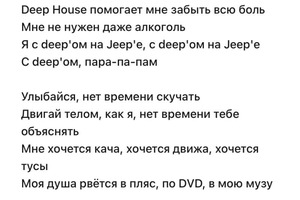 Авторские текст и музыка. Можно послушать на всех площадках. — Вячеславовна Яралиева Екатерина