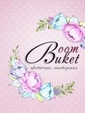 BoomBuket — подрядчик (Нижний Новгород)